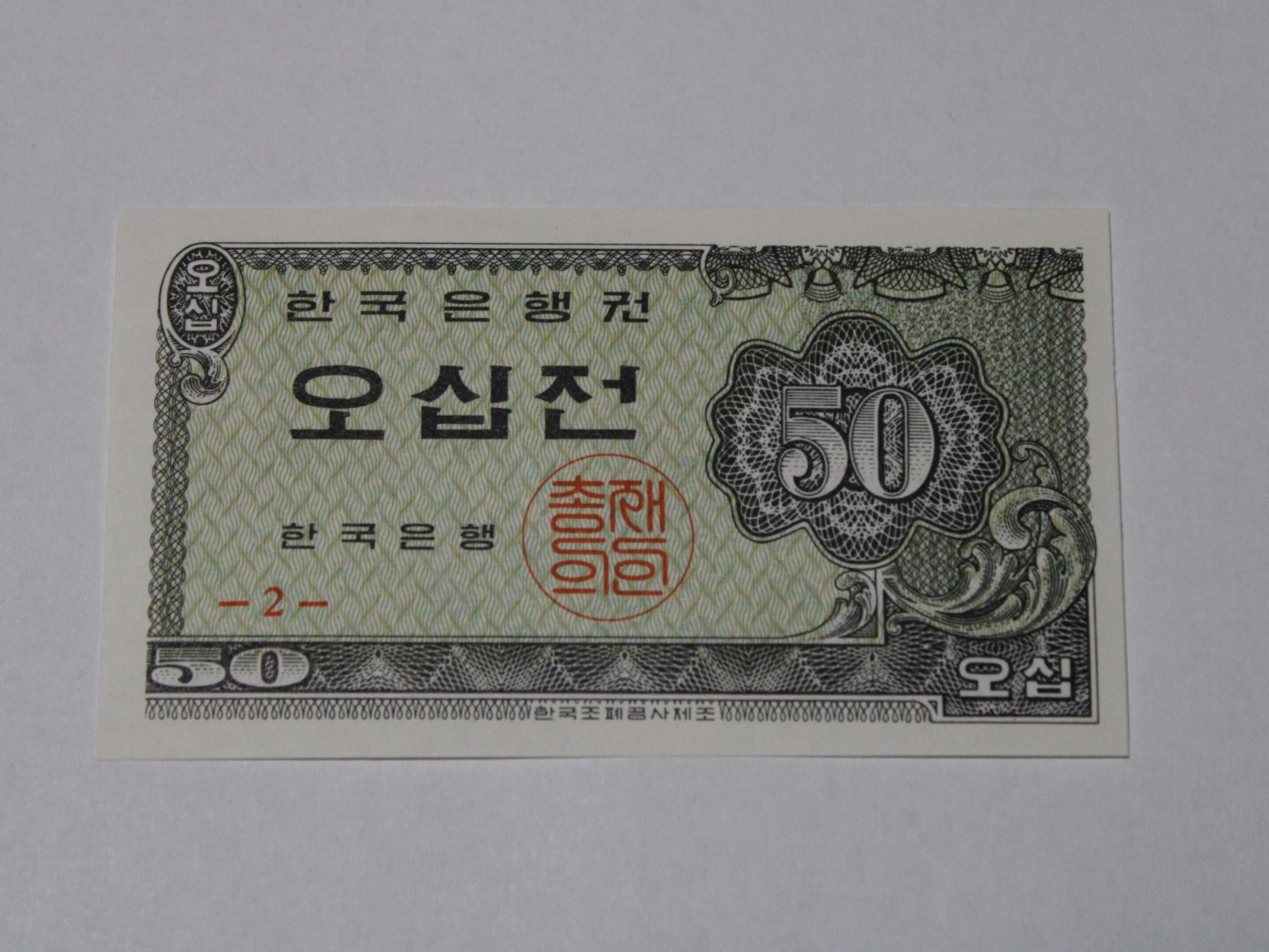 Banknot Korea Południowa 50 jeon, 1962, P-29, stan bankowy, UNC