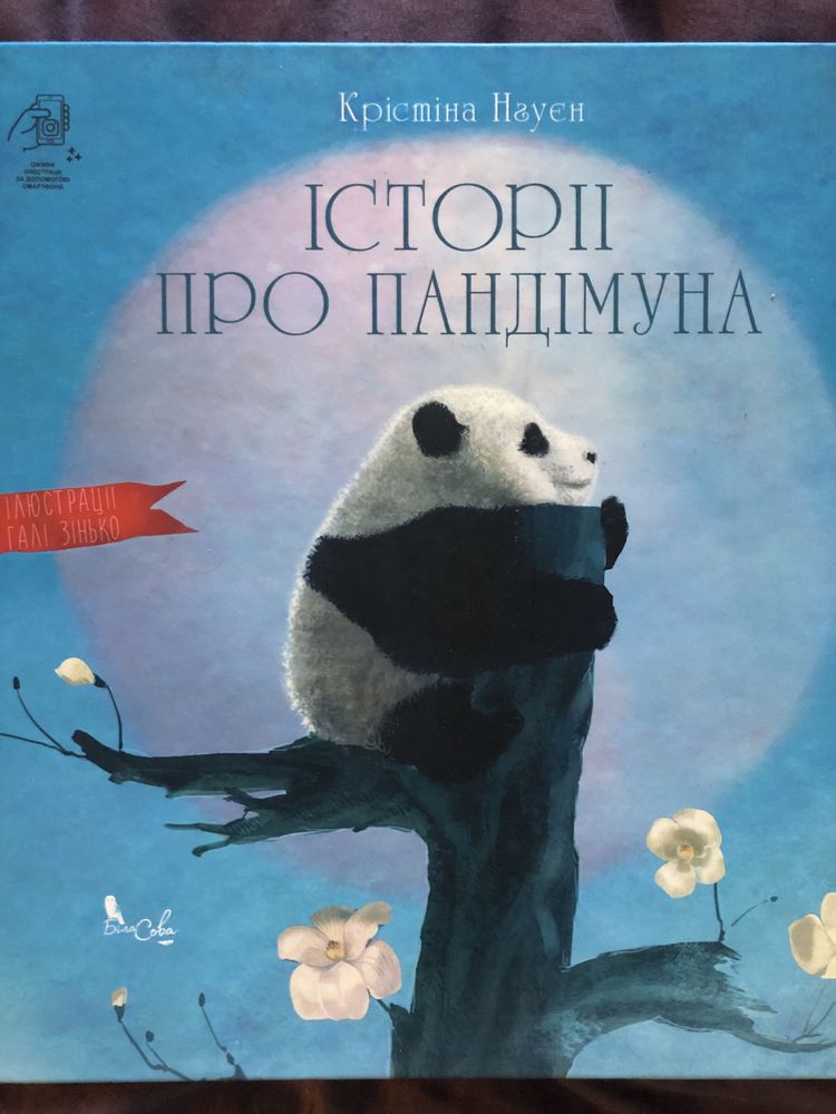 Дитячі книги книжки