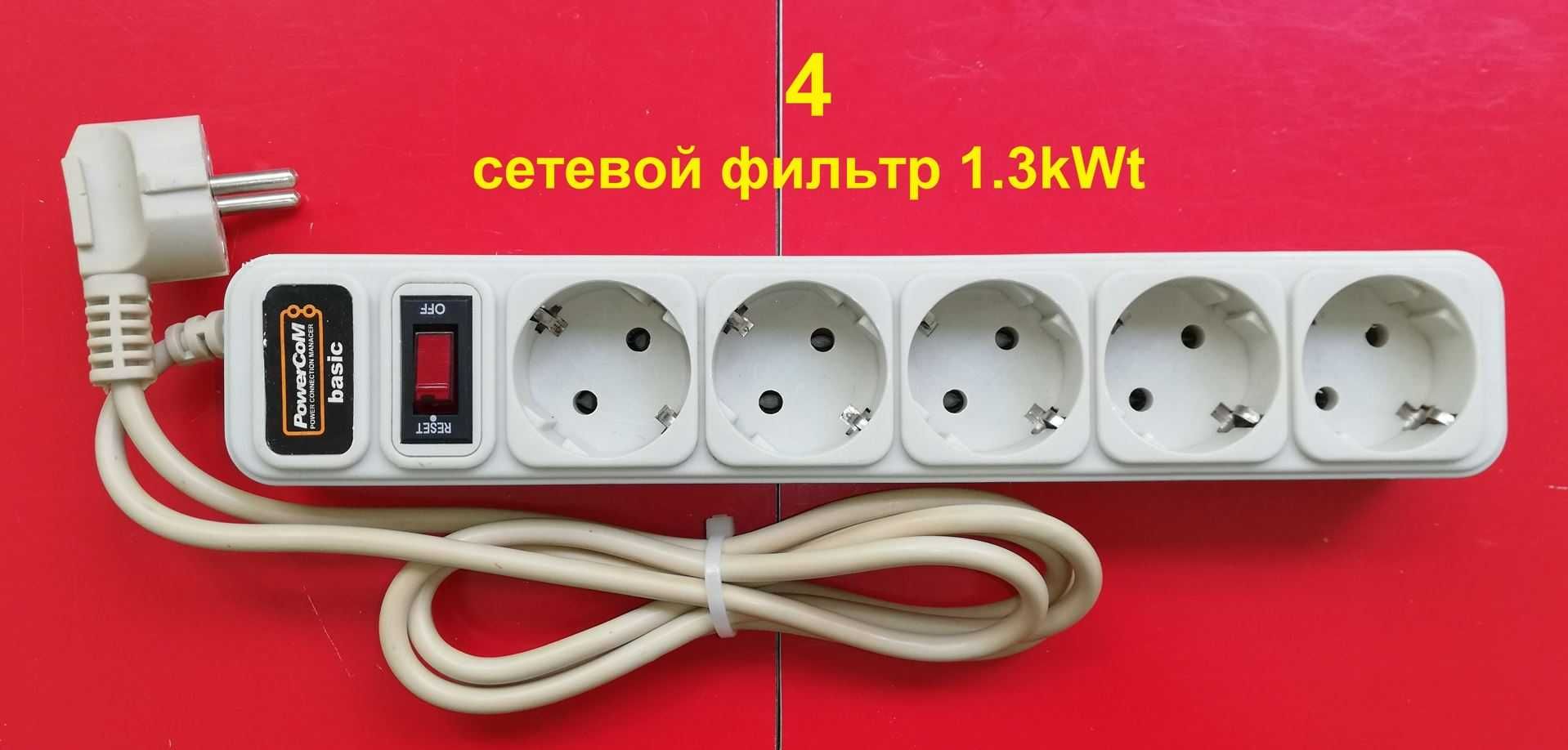 Удлинитель SVEN OPTIMA 2-3-5-6 гнезд 3,5–1,3kW