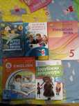 Книги для 5 классу