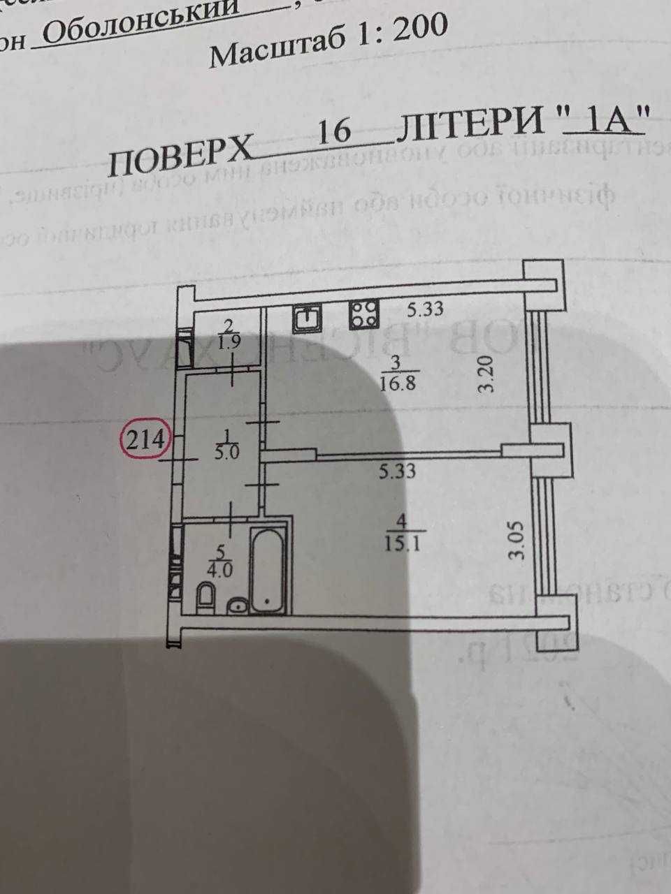 Продам 1-кімнатну 44м в ЖК DOK-32! М Почайна 10хв! Є оселя можлива!