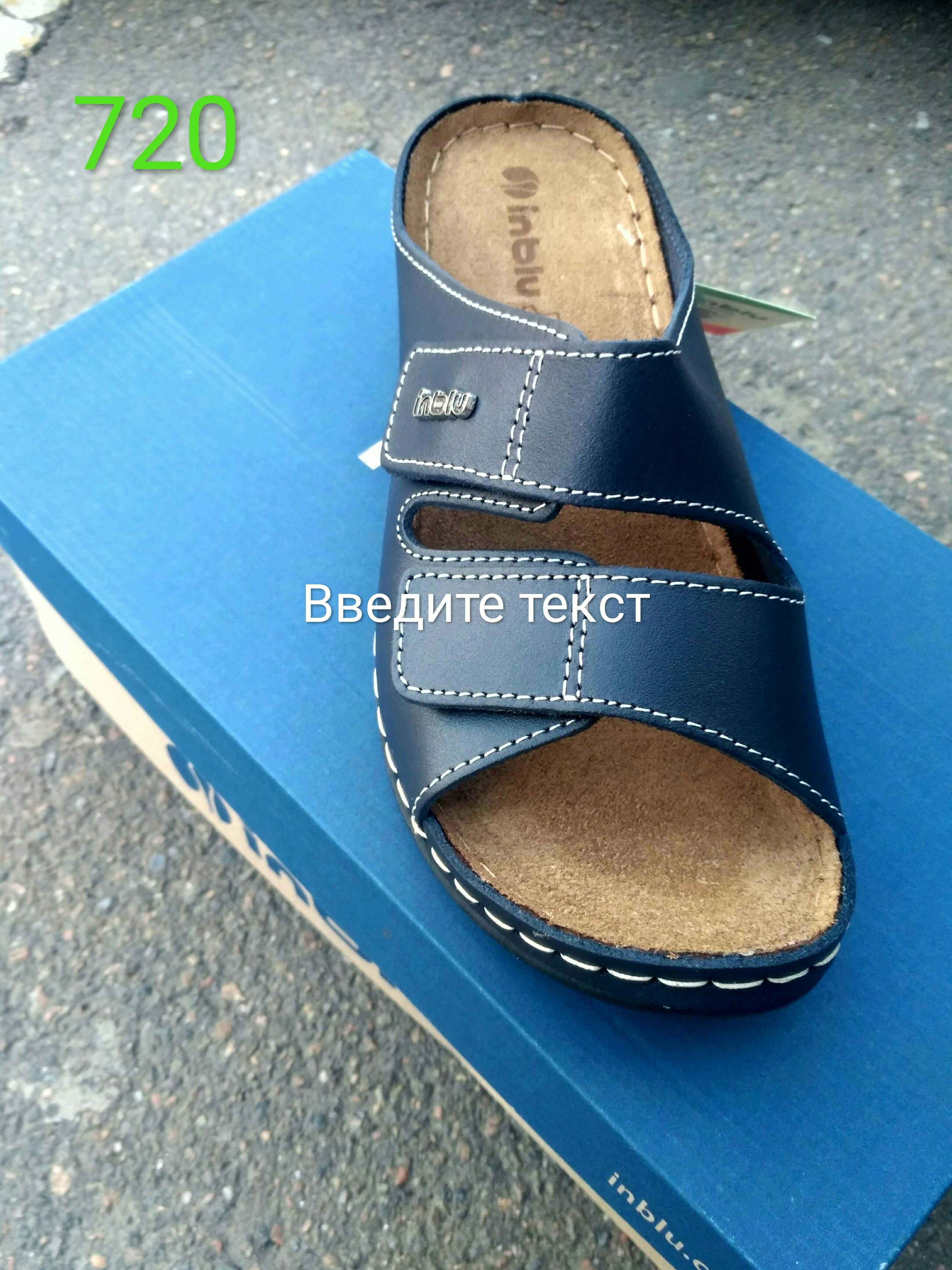 Женская летняя обувь производства Украина- Италия фирма Inblu