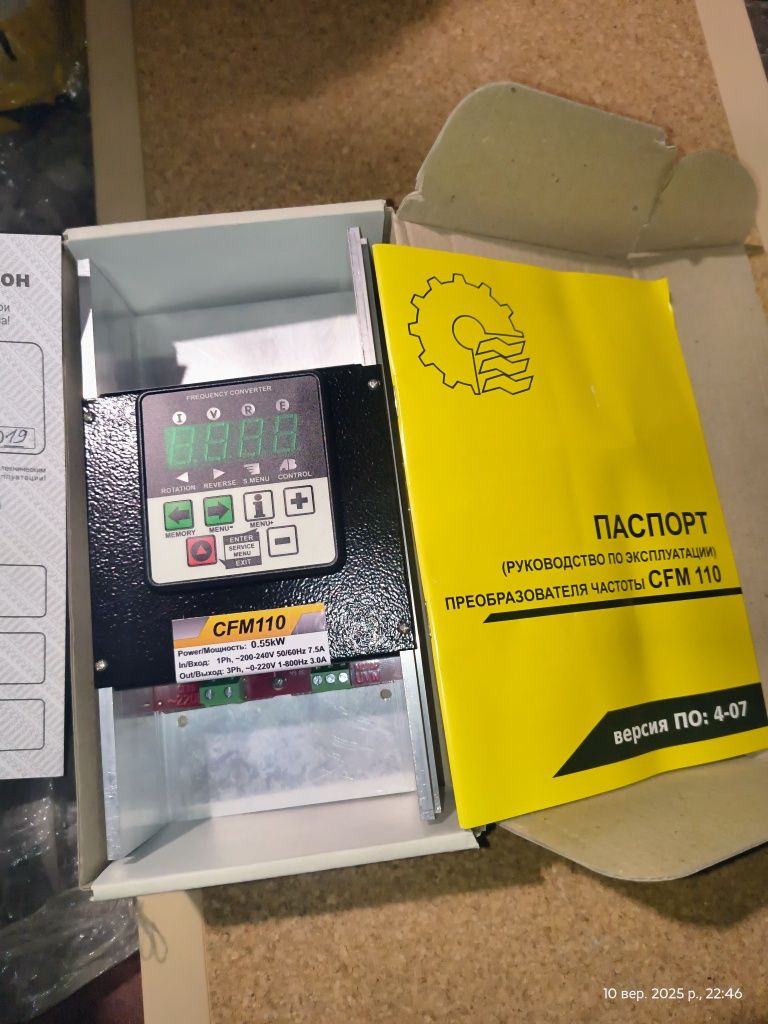 Перетворювач частоти АС Привод CFM210-1.5  1,5 кВт (пз v5.0) 220В 1Ф