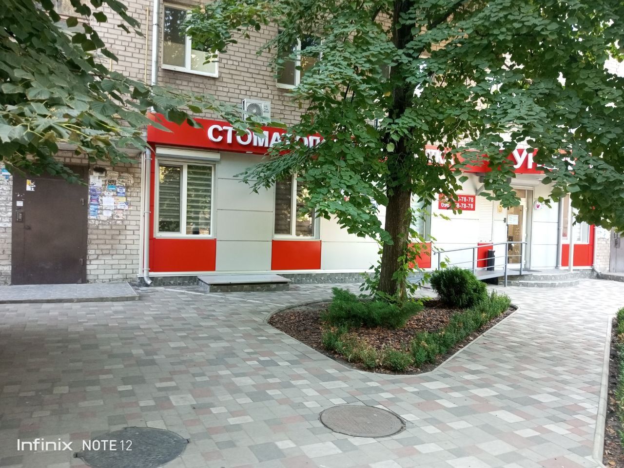 Миколи Корищенко(Кузнецова),30б