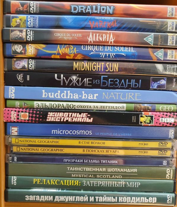 DVD фільми на різний смак. Документальні фільми
