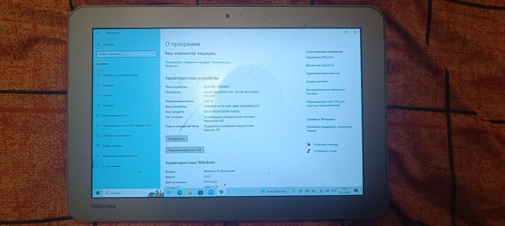 Планшет на windows с клавиатурой