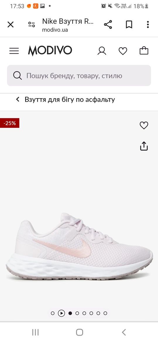 КРОСОВКИ Nike  женские 24см