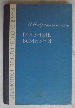 Книга справочник пособие 