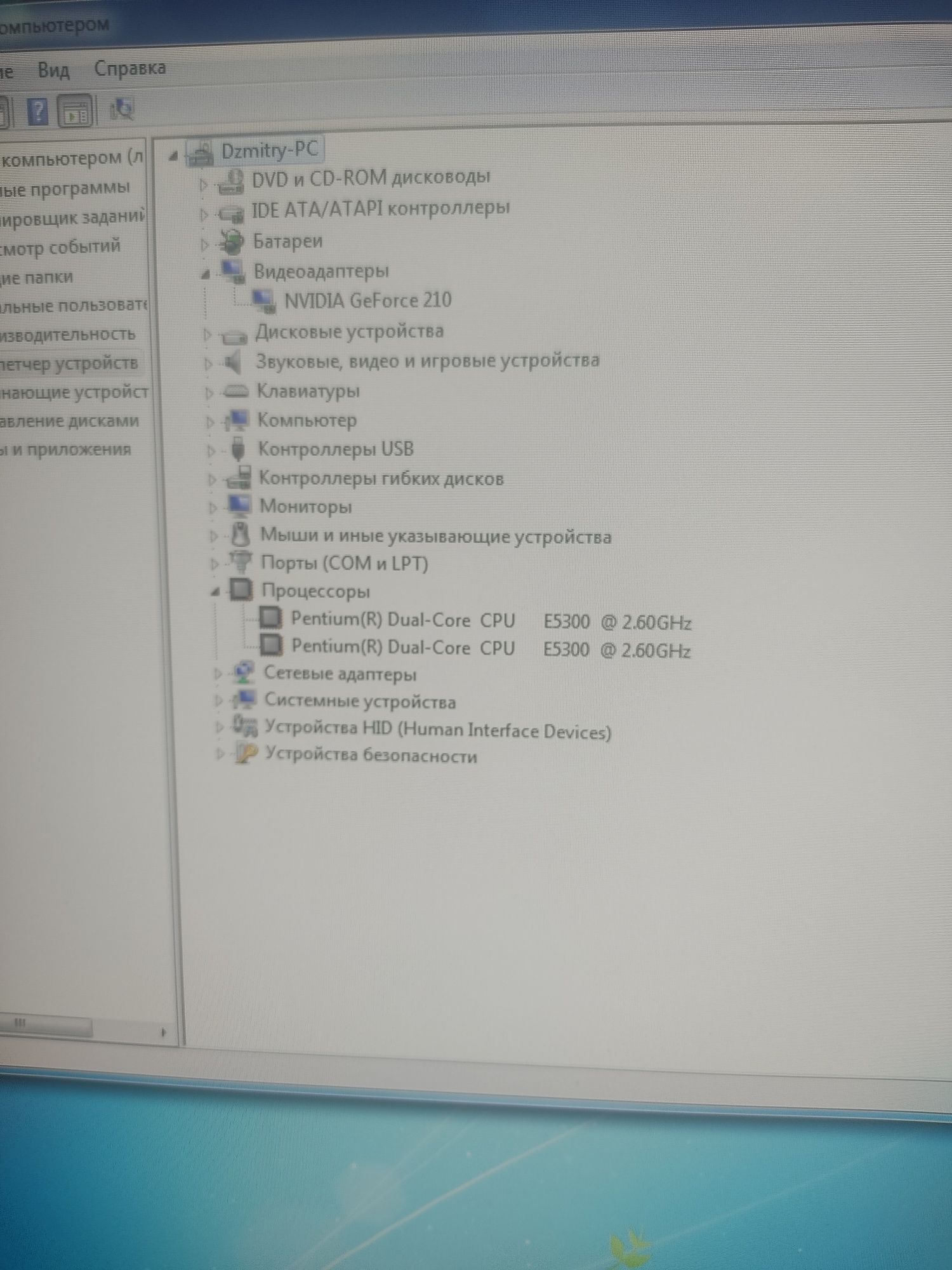 Komputer stacjonarny LENOVO