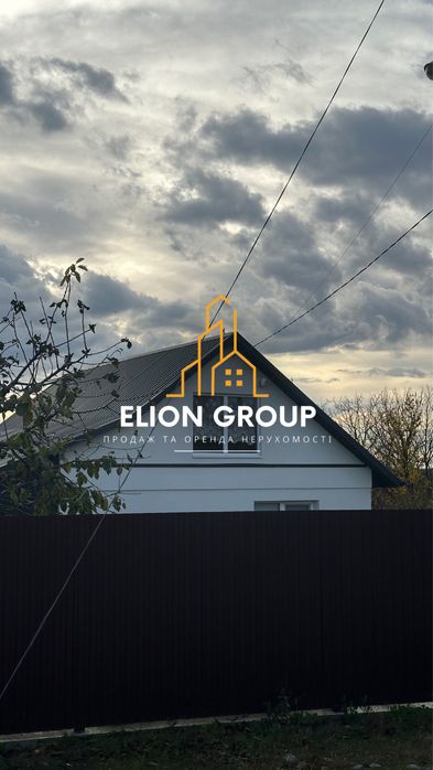 ‼️ Продам затишний будинок біля Дністра с. Устя