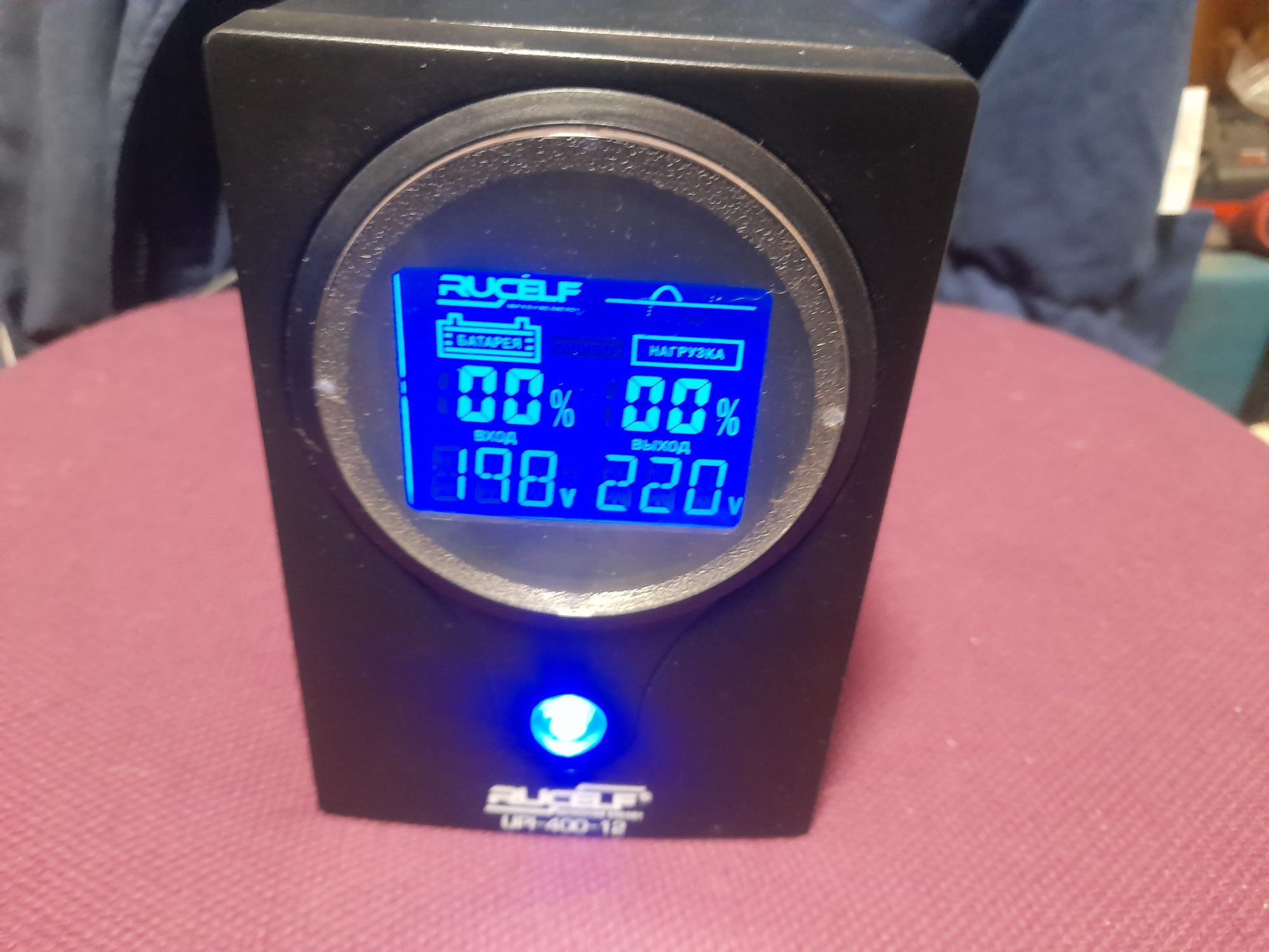 Ибп rucelf upi-400-12