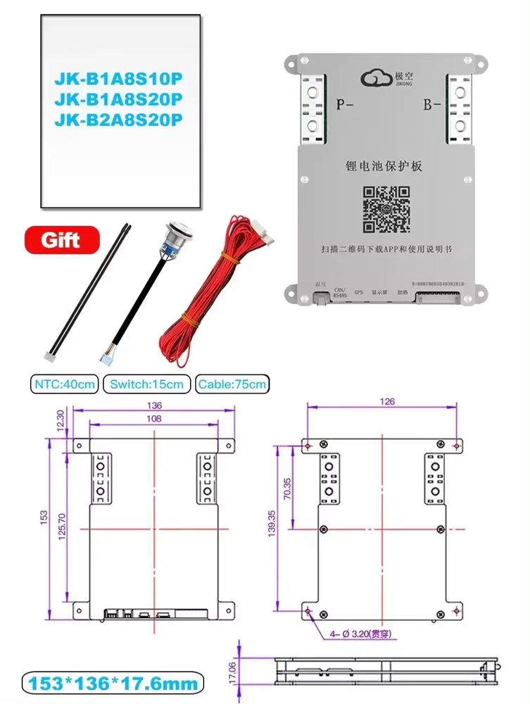JK BMS B2A8S20P Бмс Jikong