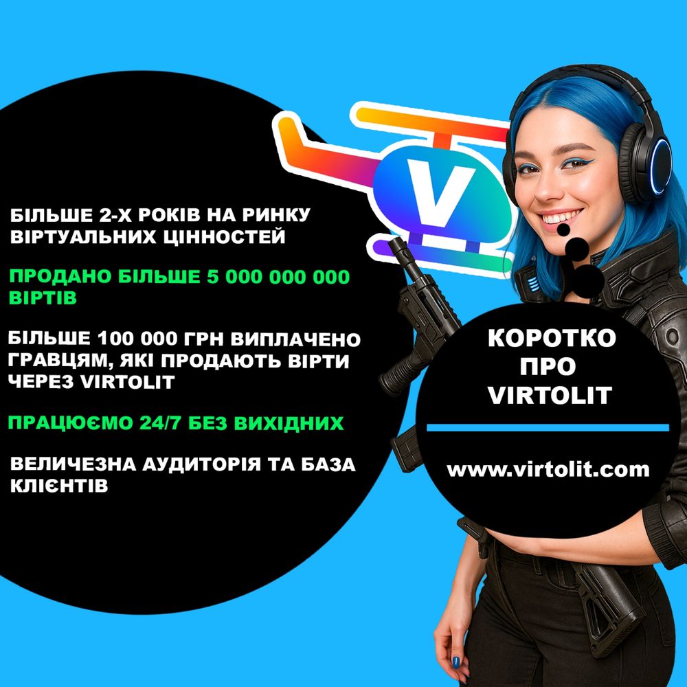 Вірти Quant RP Ukraine GTA 5 UA Online Nexus RP SecondLife Upload RP