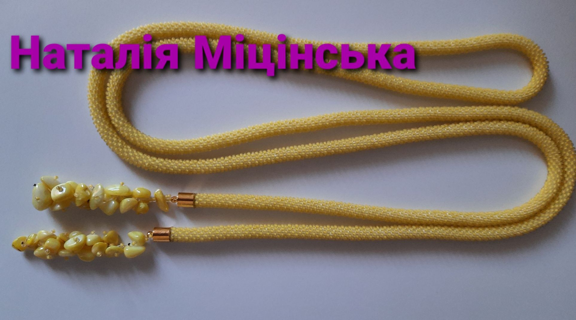 Лариат из чешского бисера, handmaid