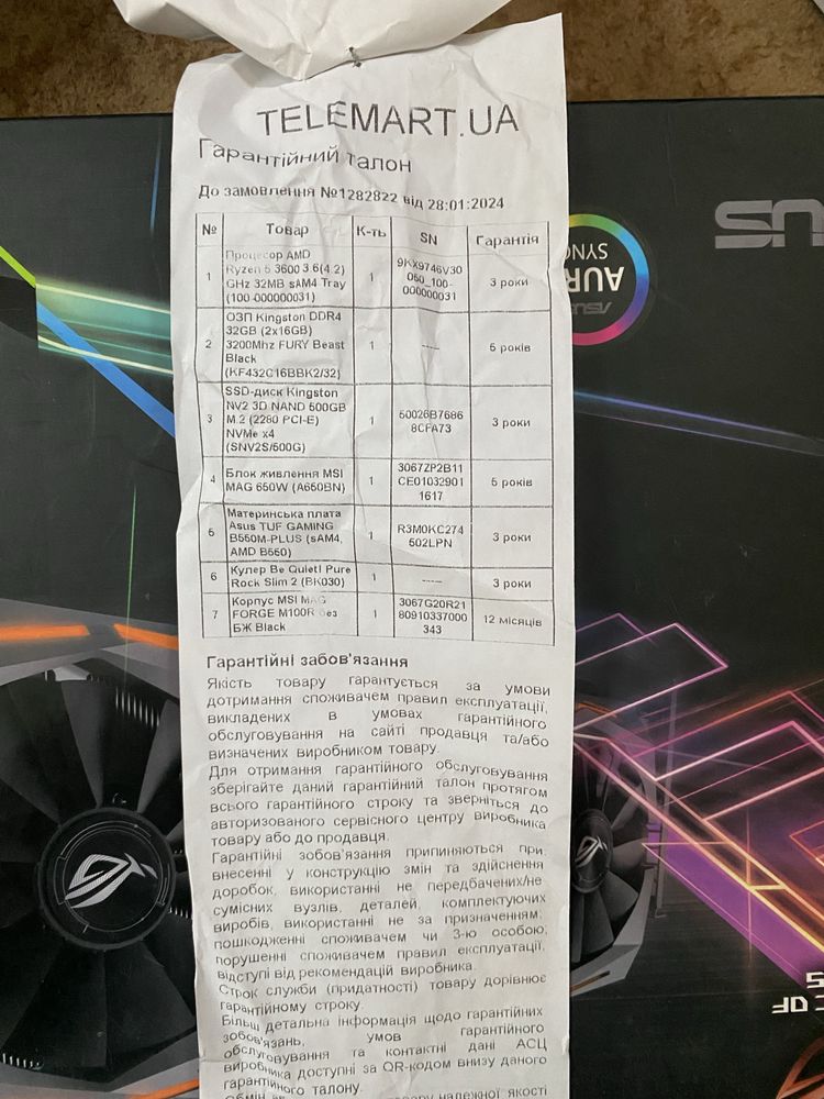 Ігровий PC + монітор + клавіатура + миша