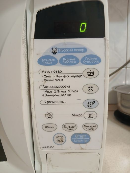 Мікрохвильова піч "LG"