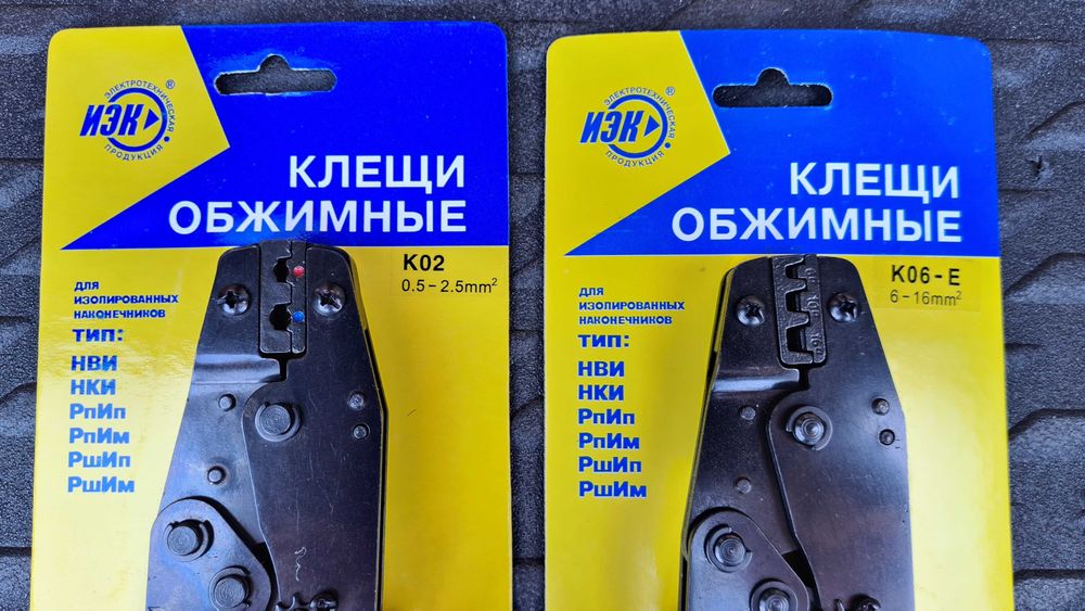 Кримпер Клещи обжимные IEK К0-2 (TKL10-D05-D25); К0-6Е (TKL20-006-016)