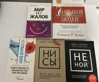 Книжки бестселлери