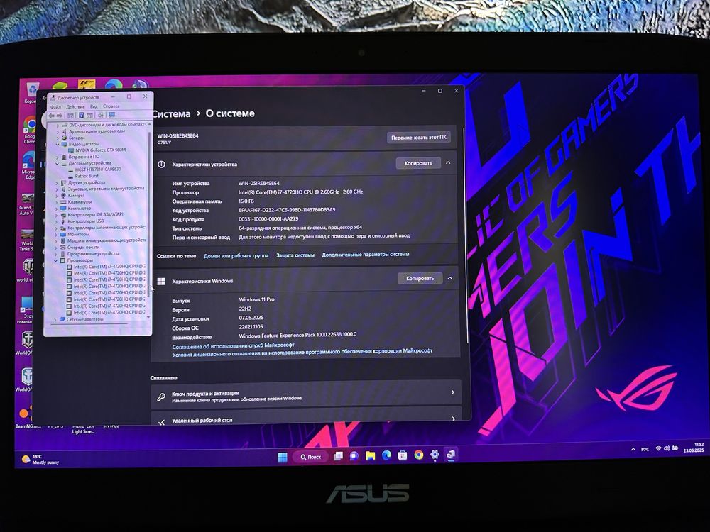 ИГРОВОЙ Asus ROG 17 + Комплект