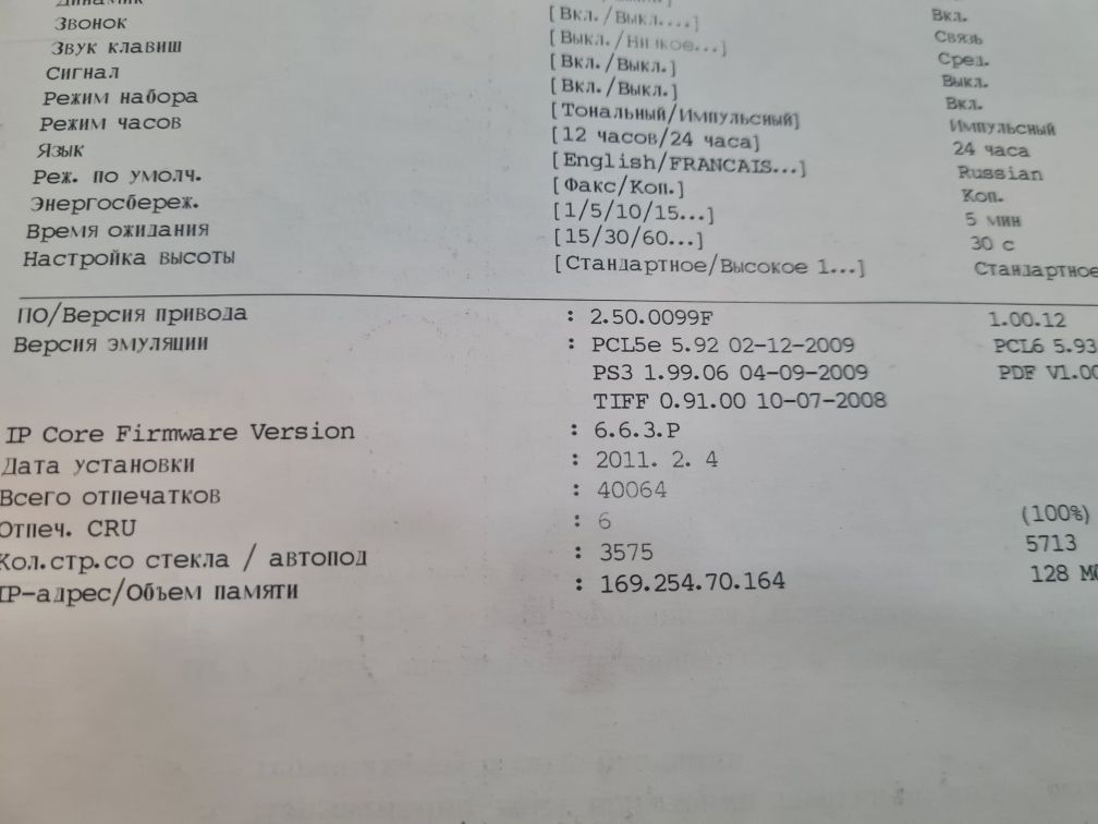 МФУ Xerox wc 3220