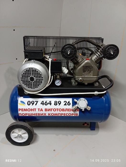 Продам новий компресор
