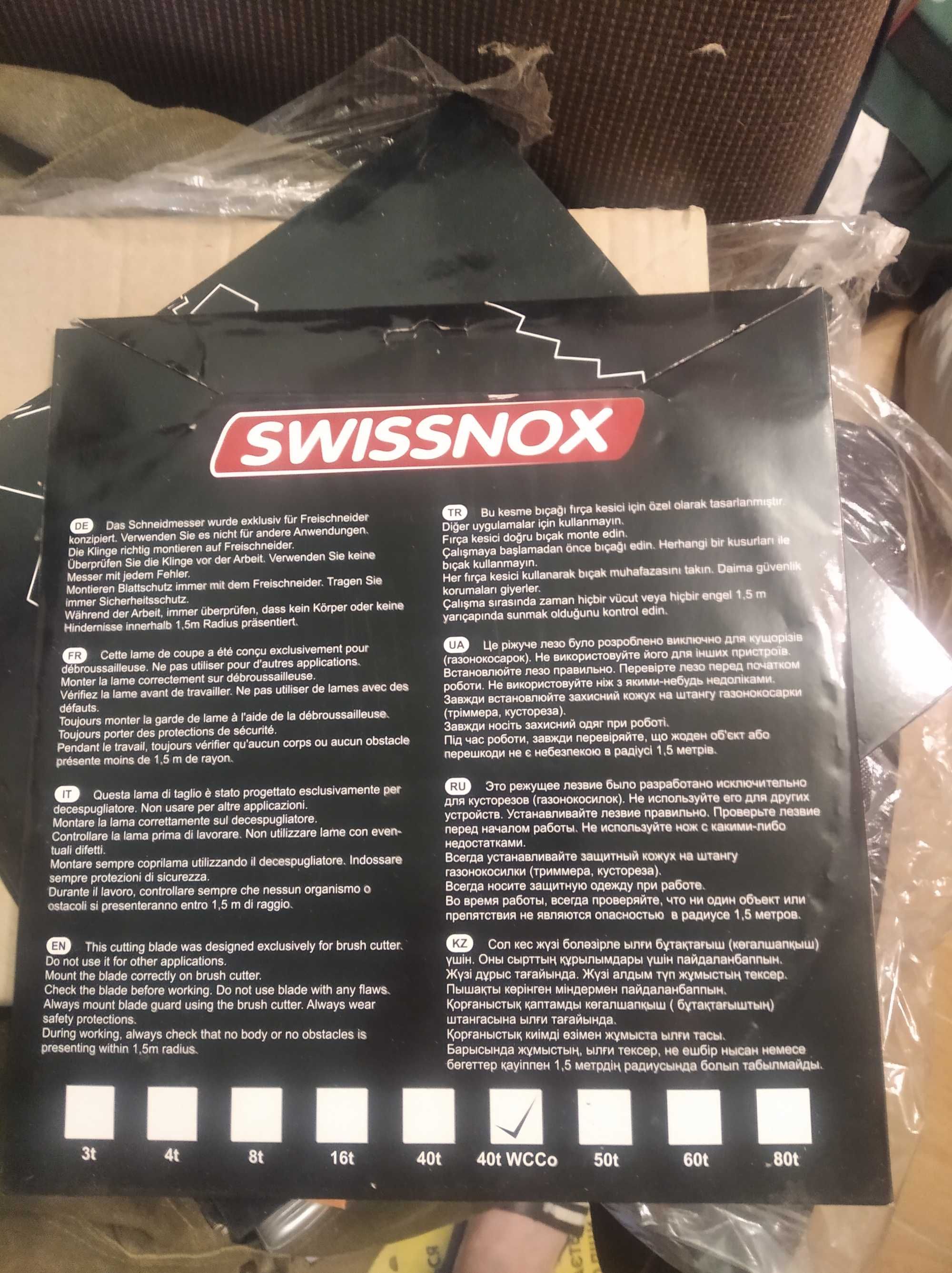 Нож, диск  SWISSNOX для мотокос