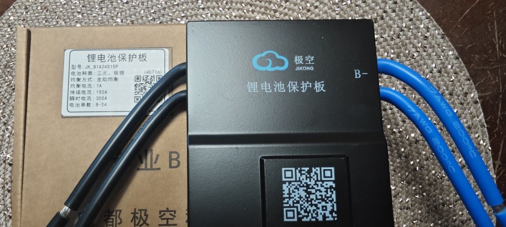 BMS JK4-8, 7-24S 150A/300A