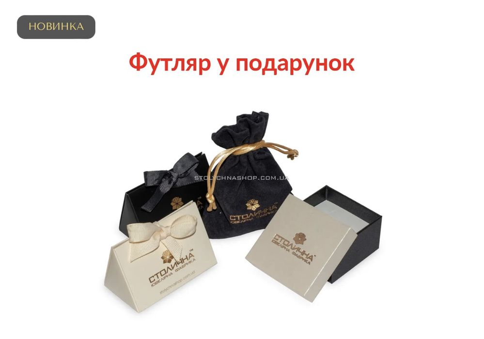 Каблучка з діамантами та сережки (комплект)