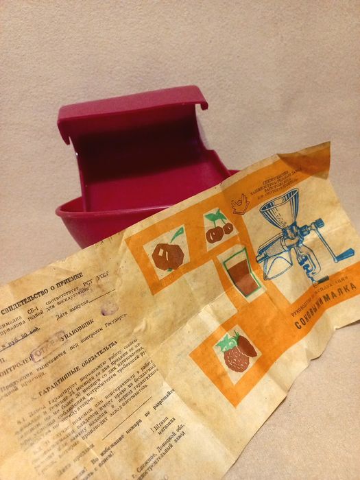 Соковыжималка чугунная. Соковыжималка ручная. Соковыжималка  советская