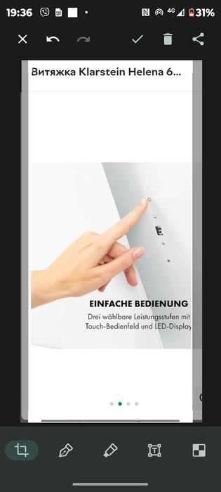 Сучасні кухонні витяжки