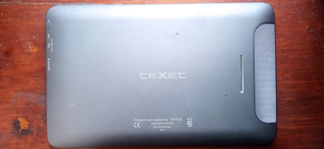 Планшет Texet tm70-26