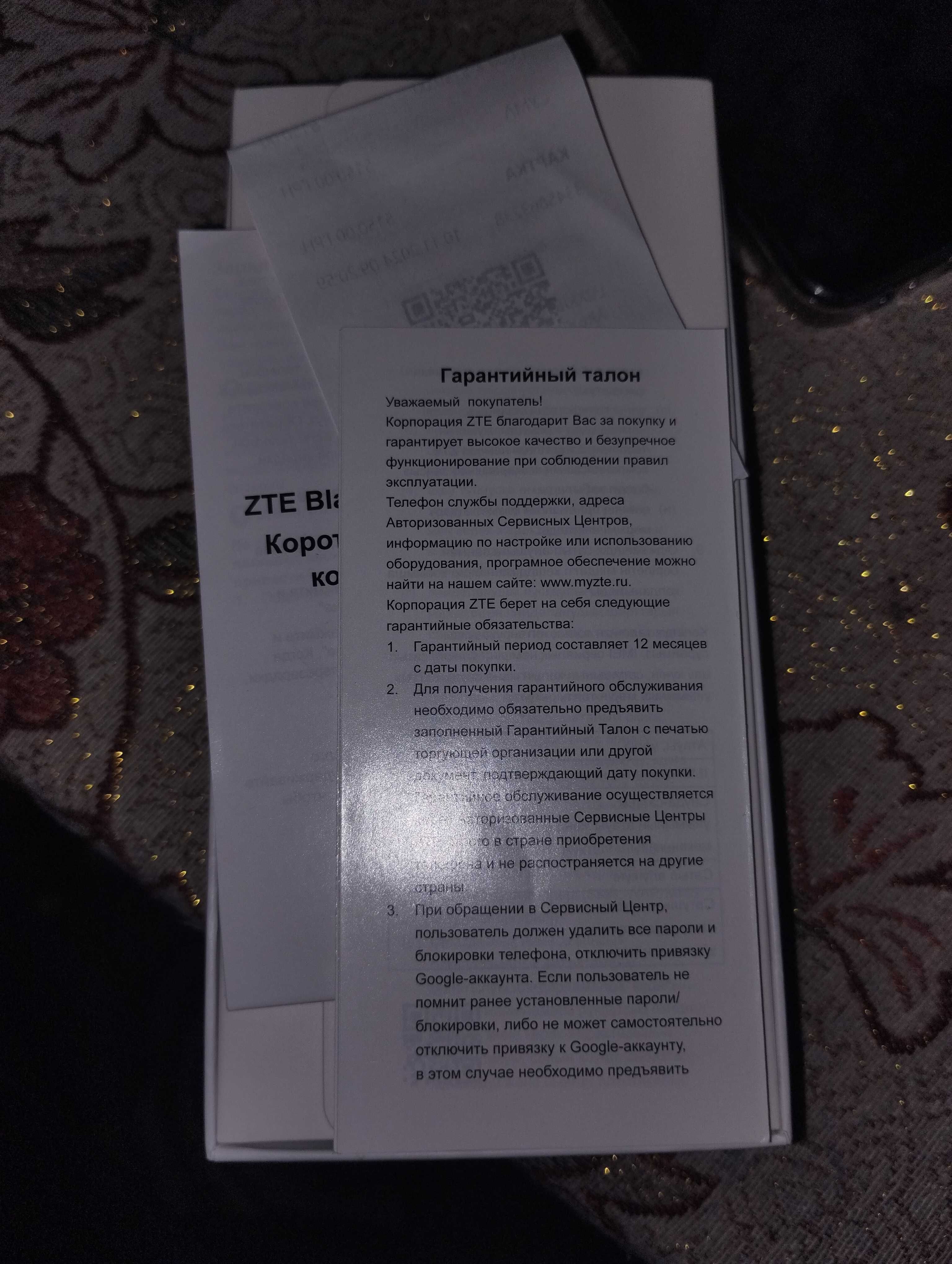ZTE Blade V50 Design