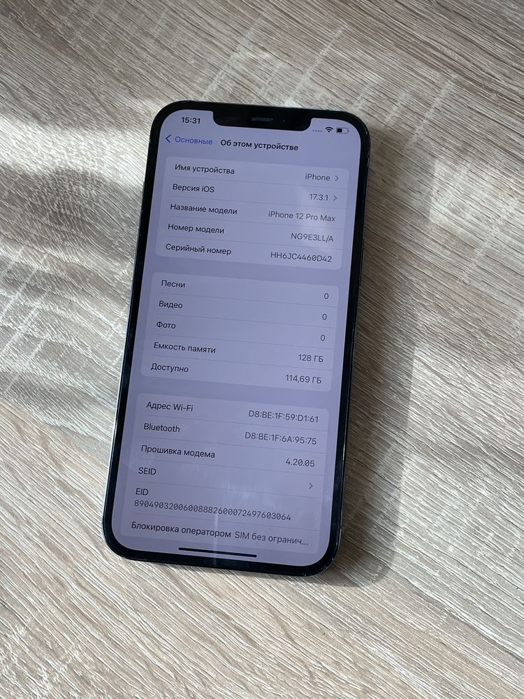 iPhone 12 Pro Max 128gb Pacific Blue Neverlock, идеал!