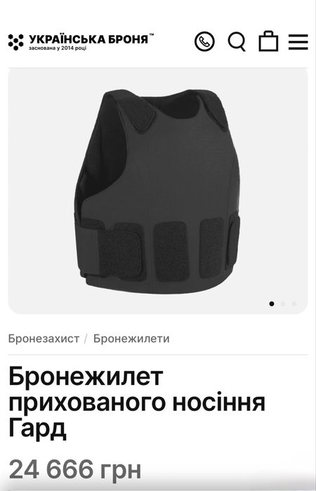 Жилет прихованого носіння