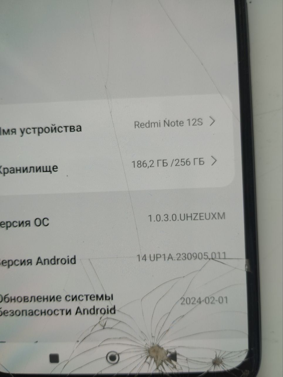 Redmi not 12c 8/256 или ОБМЕН