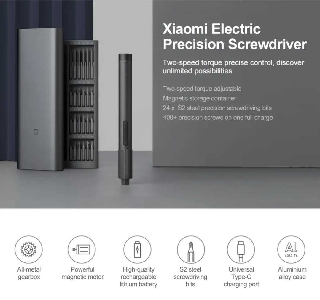 Оригинальная электрическая отвертка Xiaomi MiJia Electric Screwdriver