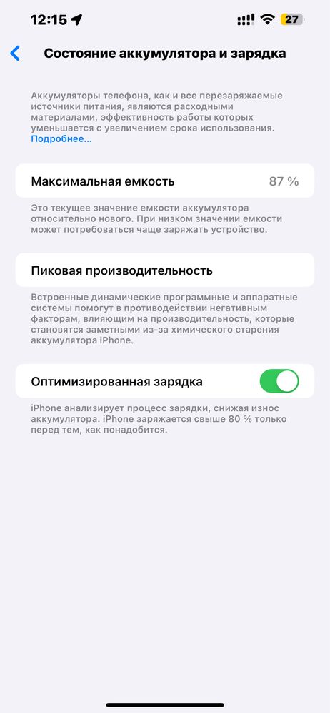 IPhone 13 ProMax две SIM Graphite 128gb