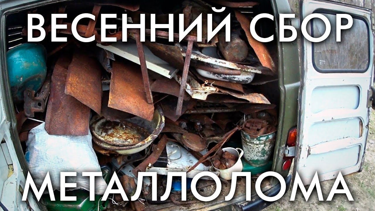 Металобрухт.5,35 грн/кг. Прийом в Києві, Шевченковський.Сдать металл