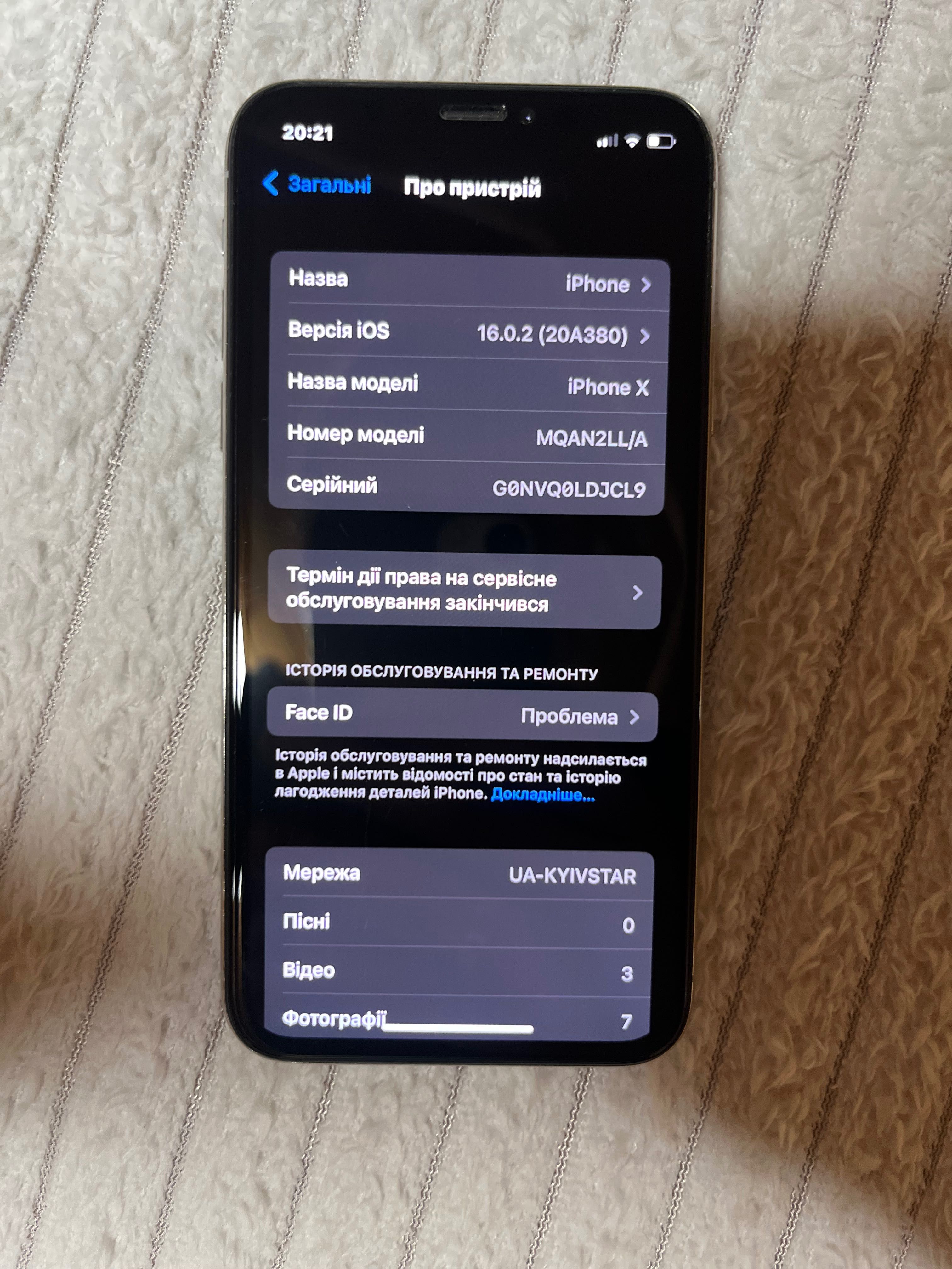 Продається у гарному стані iPhone X
