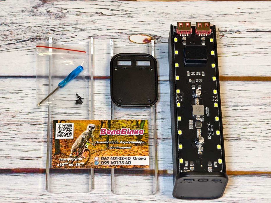 Корпус 18650 на 8 акумуляторів з світлодіодною підсвіткою Fast Charge