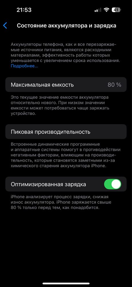 Iphone 14 pro 128 purple jak nowy