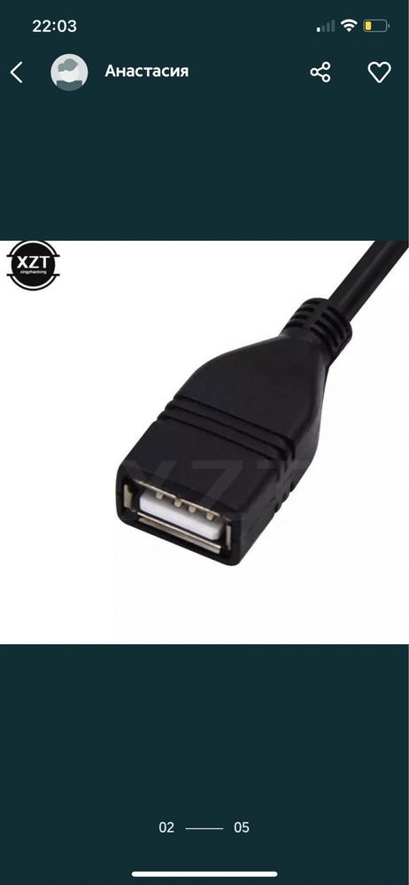 MDI Кабель для подключения USB- устройсвт с AMI MMI