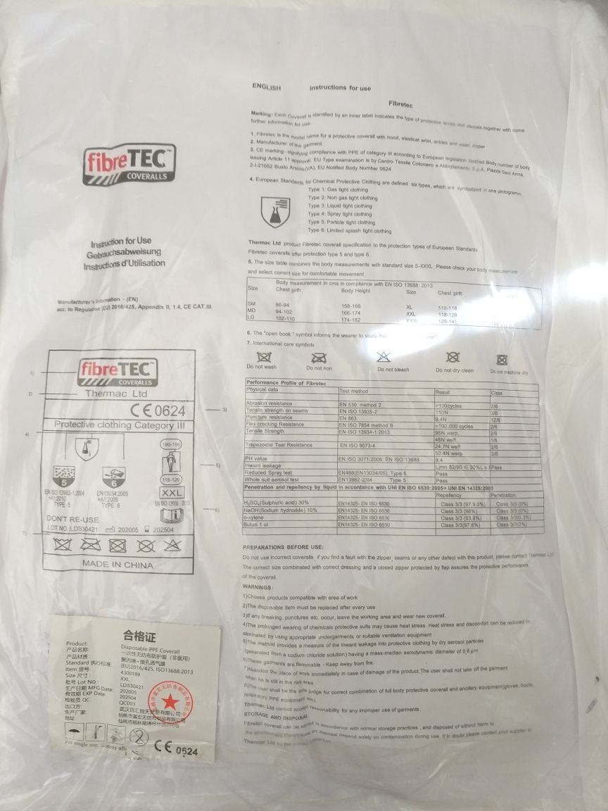 Защитный одноразовый костюм,комбинезон с капюшоном PPE р. XXL тип 5/6