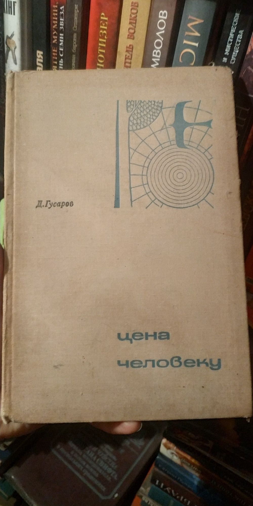 Книги книги книги