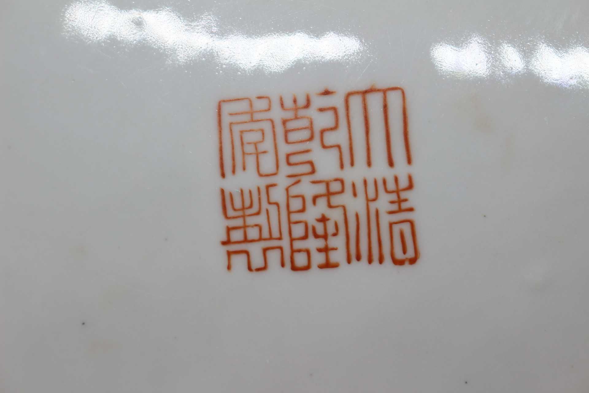 Prato Porcelana Chinesa Folha de Tabaco 26 cm Séc. XX