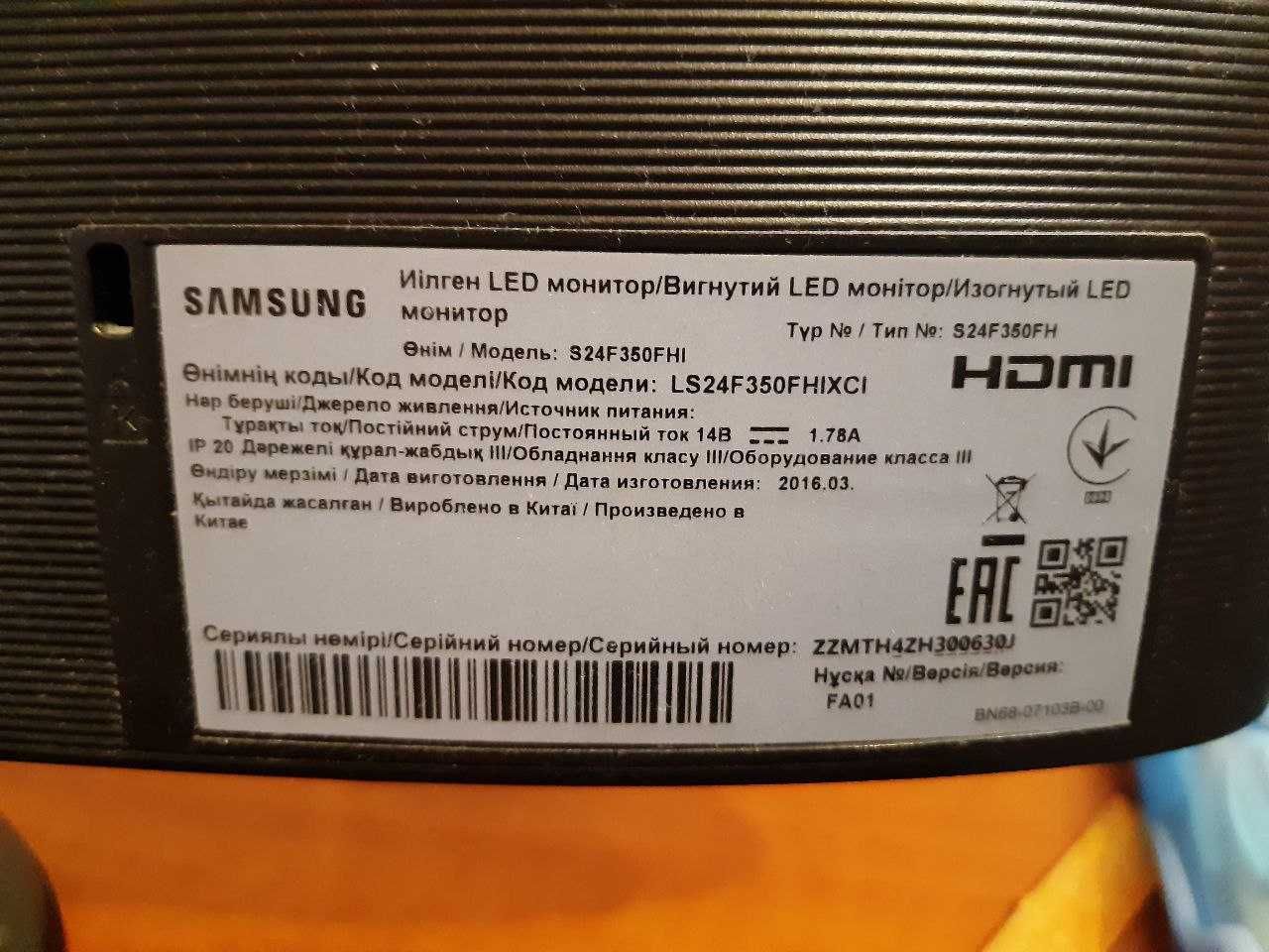 Samsung S24F350F