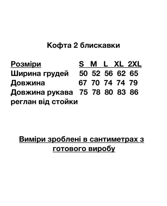 Тактична сорочка; Боевая рубашка убакс; флісова кофта; убакс флис