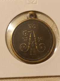 Aleksander 2 Medal .