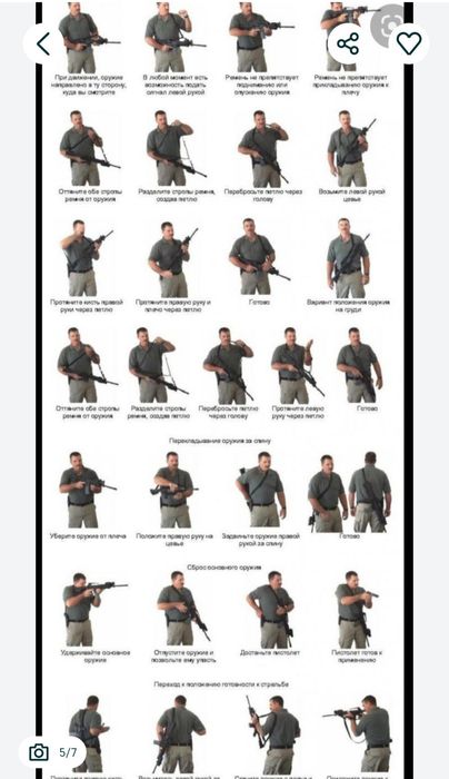 Ремень трёхточечный ( Универсальный)