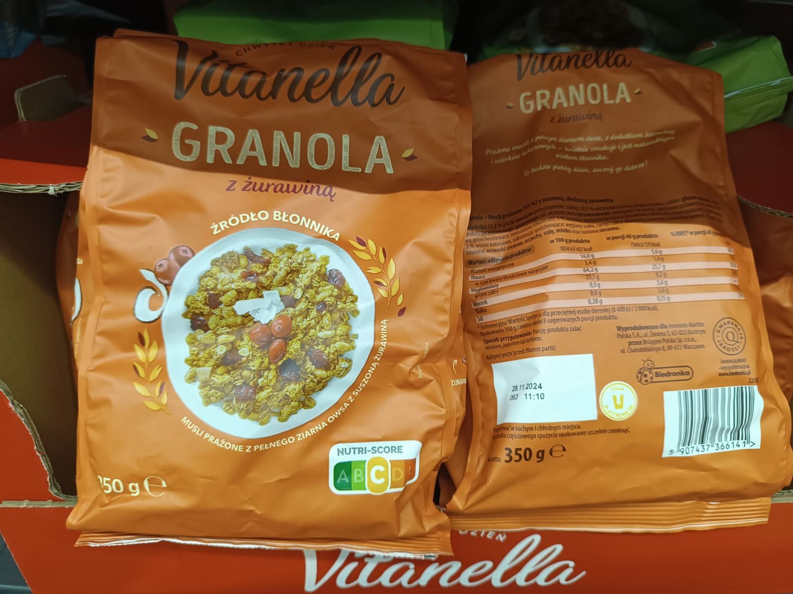 Cranolla Vitanella 350 gr вітанелла